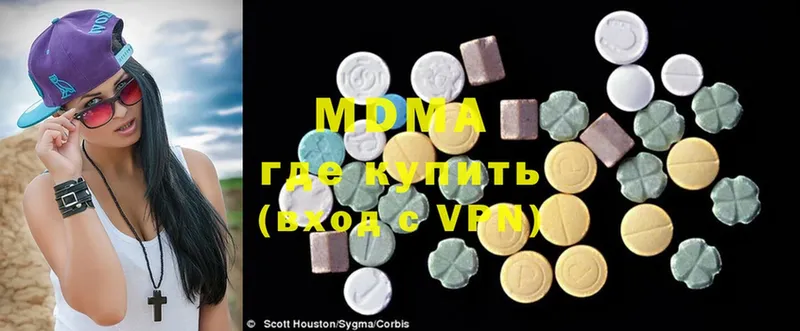 где купить наркотик  ОМГ ОМГ tor  MDMA Molly  Кондрово 