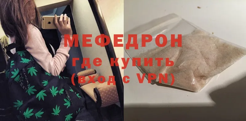 OMG зеркало  Кондрово  Мефедрон mephedrone 